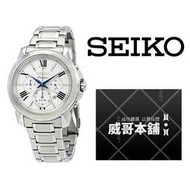 【威哥本舖】日本SEIKO全新原廠貨【附原廠盒】 SSC595P1 Premier 太陽能三眼腕錶