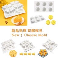 [Ready Stock] Cheese Silicone Mold Tom and Jerry Mousse Cake Pudding Chocolate Food Grade Baking Tools 8连奶酪硅胶模具乳酪芝士