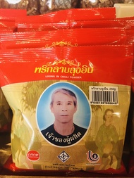 พริกลาบลุงอิน ขนาด 250 g พริกลาบ พริกลาบเหนือ