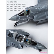 Dreary003 AF1 Vertical Landing 1: 72 American F35B Fighter F35 Alloy Airplane Model F35C Carrier Typ