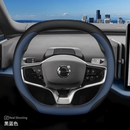 Volvo EX30 Steering wheel sleeve interior modification supplies ultra-thin all-season general car ha