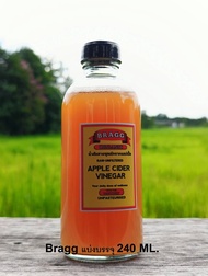 Bragg Apple Cider Vinegar แบ่งบรรจุ 240ml.