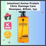[elastine] Amino Protein Clinic Damage Care Shampoo, 855ml, 1pc / Korean Shampoo / Damage Repair by 