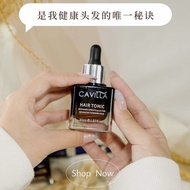 [BPF]卡维拉CAVILLA卡薇拉育发液生发液养发液发际线Cavilla Hair Tonic Official Authentic Products Cavera CAVILLA Cabilla 