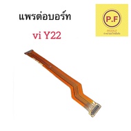 vi Y22 Board Ribbon For Mobile Phone Spare Parts Charging