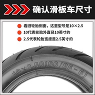 Zhengxin Electric Scooter Tire 10X2.50 Battery Inner Outer Tube 10X2 Pedal Balance Inner Tube Outer 