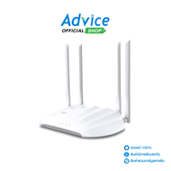 Access Point TP-LINK (TL-WA1201) Wireless AC1200 Dual Band Gigabit Advice Online