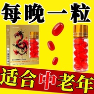 Herbal Ginseng Capsules Black King Kong One Ginseng Capsule Each Time Oyster Tablets Chinese Herbal 