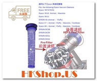 Dyson V6 V7 V8 SV10 SV11 DC58 DC59 DC61 DC62無線吸塵機 前置濾網濾芯  : 貨品價格已包括自取點運輸費用