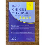 Basic Chinese For Everyone Learn Chinese The Systematic Way book by Ang Lay Hoon, Ooi Bee Lee