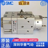 SMC Rotating Cylinder MRHQ10D-90S/180S-N MRHQ16D-90S/180S-N 20D 25D