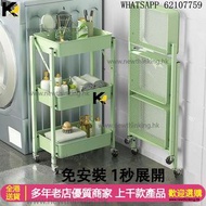 A&0463免安裝廚房收納架 廚房置物架 多層收納櫃 家用可移動儲物架 帶轆 折疊架 小推車 靜音耐磨滑輪360°旋轉 Kitchen storage rack