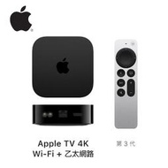 APPLE-TV 4K(第三代) WIFI +乙太網路 128G-黑