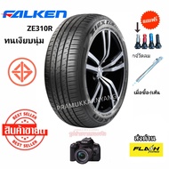 245/40R18 ยี่ห้อ Falken รุ่น ZE310 ใหม่ล่าสุด2024 (ราคาต่อ1หรือ4เส้น) ยางค่ายญี่ปุ่น หนึบนุ่มเงียบใช