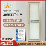 Projek Pintu Bilik Mandi Aloi Aluminium Borong Pintu Flush Pintu Tandas Dapur Bilik Air Isi Rumah Pi