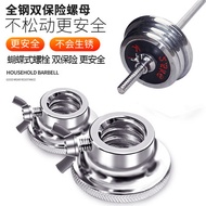 High-End Dumbbell Barbell Dual-Use Combination Set 50kg 100KG40 Squat Barbell Set Male Fitness Equip