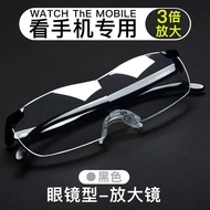 Magnifying Glasses for the Elderly HD Anti-Radiation Use 8 Times to Read Mobile Phones Reading Readi