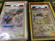 Ptcg PSA 10鑑定卡