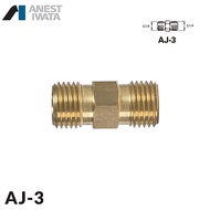 AIR JOINT HOSEIwata AJ-3