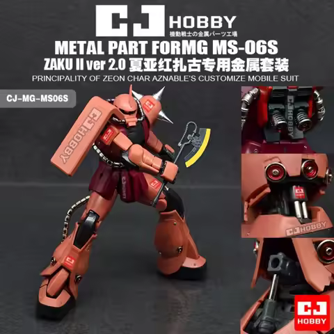CJ HOBBY 111pcs Model Details Upgrade Metal Parts for MG MS-06S ZAKU II ver 3.0 Model Hobby Kits Add