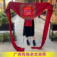 2024๑✓ CAI-家居13 Guangxi traditional baby sling baby front and back style old-fashioned ethnic embroidered native sling universal thin cotton for all seasons