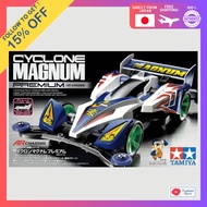 Tamiya Full Coupled Mini 4WD Series No. 40 Cyclone Magnum Premium AR Chassis 19440
