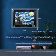 LEYIBAI | กรอบป้องกันสำหรับ LEGO 31208