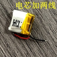 Brand Brand New541112Battery 3.7v 45mAh Suitable for Huaqiangbei TWS Wireless Bluetooth Headset Batt