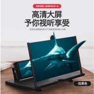 #137 10 inch Mobile Phone 3D Enlarged Screen Magnifier Amplifier Stand 3D HD Blu-ray Phone Screen Am