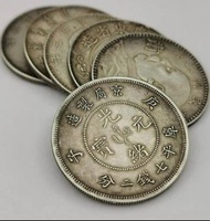 收購舊銀元 站洋 鷹洋 光緒元寶 袁大頭 舊壹元 北洋造