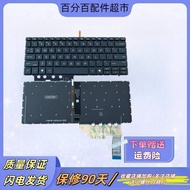 适用于 惠普ELITEBOOK 830/845/840 G9 Zbook Firefly 14 G9 键盘