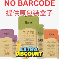 [dengan kotak & plastik meterai] 100% produk asli Tigrox Tiger Milk King Livetal Imuglo Cendawan Sus