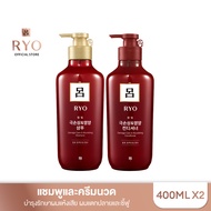 [แพ็คคู่] Ryo Damage Care &amp; Nourishing Shampoo &amp; Conditioner 400ml เรียว แชมพู บำรุง รักษาผมแห้งเสีย ผมแตกปลายและชี้ฟู