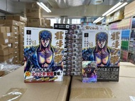 （全新）北斗之拳1-2 究極中文版