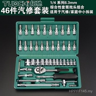 Combination Bit Ratchet Wrench Parts 53 Pcs Repair Tool Car Socket Bit 46 Toolbox Combination Mini D