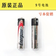 Suitable for Energizer No. 9 4a Alkaline Battery AAAA Microsoft 3/4 Dell Lenovo Huawei Tablet Handwr