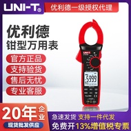 Clamp AC DC Unique Multimeter 1,000A/Clamp-Shaped Real/Valid Value/UNI-T8BUT206UT205E7
