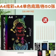 สีดำ Scratch Art 8k สีเดี่ยวสีชุดเด็กอนุบาลกระดาษ A4 โรงเรียนประถมศึกษา Drawing Art Scratch กระดาษขี