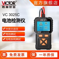 Battery Internal Resistance Instrument 24V Tester 12 Battery Measuring Instrument Battery/VC3025A De