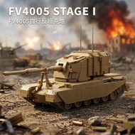12GO97038FV4005 Heavy Duty Anti-Tank Cannon Military Model Educational Assembly Building Block Set C