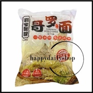 400g Sarawak Kolo Mee Sarawak Kolo Mee