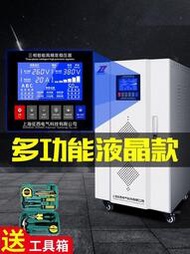 征西三相穩壓器380v工業醫療CT機X射線光機數控機床專用穩壓電源