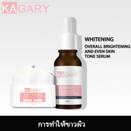 KAGARY Clear Skin Duo Set (เซรั่ม + ครีม) ผิวเรียบเนียน ไม่ทิ้งรอยกวนใจ