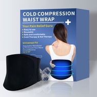 Tanokai - D-DE-護腰 腰部冷熱敷凝膠冰袋