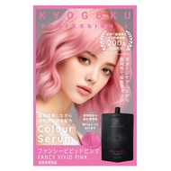 Kyogoku Color Serum Color Butter Color Treatment Hair Repair Hair Dye Treatment Gray Hair Dye (Vivid