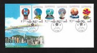 【無限】中國香港1997年中華人民共和國香港特別行政區成立郵票首日封