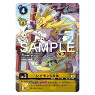 Digimon TCG Japanese Renamon X-antibody EX8-031
