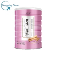 Purple Huaishan Herbal Powder 500g Canned Meal Replacement Powder Five Grains Brewed Drink-500g
