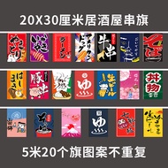 Japanese Style Izakaya String Flag Hanging Flag Lucky Cat Decoration Pull Flag Bunting Japanese Food