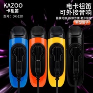 Electric kazoo made of eco-friendly resin ABS Professional performance（Send the flute membrane+Lanya